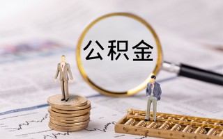 深圳11快速借私借-深圳11短借私人-深圳11短借私人