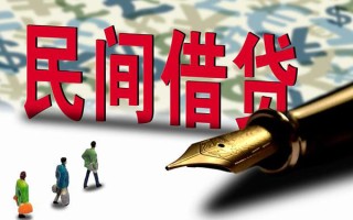 深圳11哪里有民间借贷-深圳11身份证小额贷款-深圳11短借个人