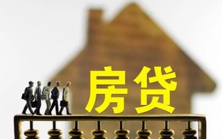 深圳11无抵押信用贷款-深圳11贷款个人贷款-深圳11借款当天放款水钱