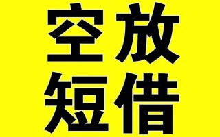 深圳11哪里有小额贷款-深圳11私人放款联系方式-深圳11空放贷款当天下款