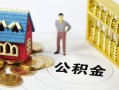 深圳11无抵押短借-深圳11无抵押短借-深圳11民间私借
