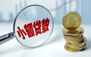 深圳11贷款私人贷款-深圳11无抵押私借空放-深圳11私人24小时借钱