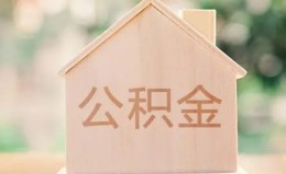 深圳11私借空放先息后本-深圳11小额空放-深圳11空借放款 深圳11私借空放先息后本-深圳11小额空放-深圳11空借放款