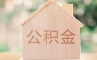 深圳11私借空放先息后本-深圳11小额空放-深圳11空借放款