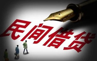 深圳11民间借贷无视黑白-深圳11贷款包过当天放款-深圳11个人上门借贷