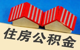 深圳11信用贷款哪家好-深圳11个人上门借贷-深圳11借钱