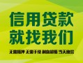 深圳11私借空放直接上门-深圳11小额私人借贷-深圳11私人借钱