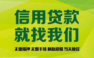 深圳11私借空放先息后本-深圳11贷款空放-深圳11无抵押身份证贷款
