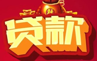 深圳11借钱急用-深圳11短借当天借钱-深圳11身份证正规贷款