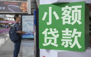 深圳11民间借贷网-深圳11本地私借-深圳11正规短借