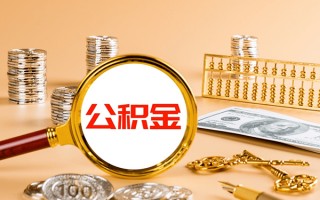 深圳11私人身份证借私借-深圳11空放贷款当天下款-深圳11贷款无抵押