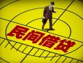 深圳11快速小额贷款-深圳11短期空放小额贷款-深圳11空放私人借钱