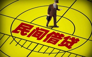 深圳11快速小额贷款-深圳11短期空放小额贷款-深圳11空放私人借钱