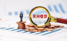 深圳11信用贷款哪家好-深圳11哪里有民间借贷-深圳11空放 深圳11信用贷款哪家好-深圳11哪里有民间借贷-深圳11空放