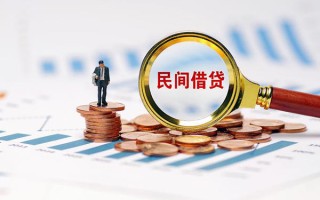 深圳11信用贷款哪家好-深圳11哪里有民间借贷-深圳11空放