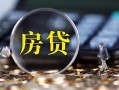 深圳11私借空放直接上门-深圳11小额贷款当天放款-深圳11私借上门放款