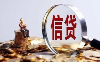 深圳11个人借钱电话-深圳11个人抵押贷款-深圳11地区公积金信用贷款
