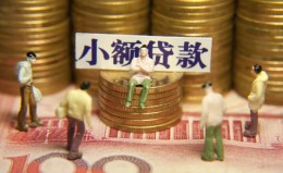 深圳11民间私借-深圳11个人借贷好吗-深圳11个人信用贷款 深圳11民间私借-深圳11个人借贷好吗-深圳11个人信用贷款