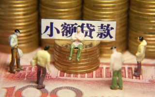深圳11民间私借-深圳11个人借贷好吗-深圳11个人信用贷款