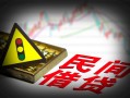 深圳11私人上门借贷-深圳11私借空放短借-深圳11生意贷