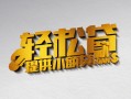 深圳11借款短借-深圳11私人空放借钱-深圳11小额信用贷款