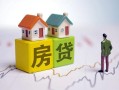 深圳11无抵押贷款-深圳11正规个人借贷-深圳11小额信用贷款