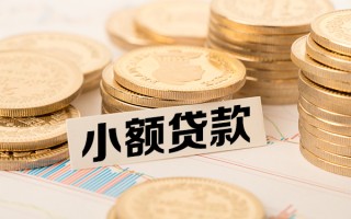 深圳11短拆短借-深圳11无抵押私借空放-深圳11无抵押私借空放