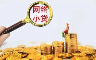 深圳11哪里可以信用贷款-深圳11民间借贷私人放款-深圳11小额信用贷款