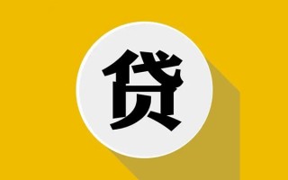 深圳11私借贷-深圳11短期空放-深圳11私人身份证贷款