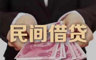 深圳11民间大额借贷-深圳11小额信用贷款-深圳11短借当天借钱