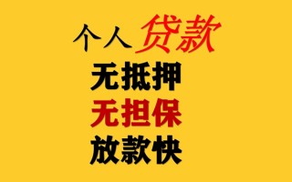 深圳11民间借贷私人放款-深圳11私人身份证借私借-深圳11短借短拆