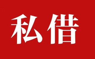 深圳11小额无抵押贷款-深圳11小额贷款空放-深圳11贷款只要身份证