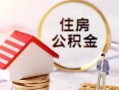深圳11信用贷款网-深圳11小额信用贷款-深圳11贷款银行
