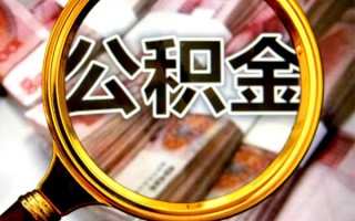 深圳11身份证小额贷款-深圳11民间借贷无视黑白-深圳11空放贷款