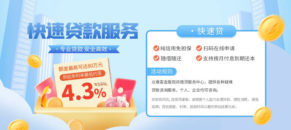 深圳11空放24小时上门放款