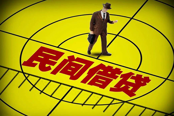 深圳11快速小额贷款-深圳11短期空放小额贷款-深圳11空放私人借钱-第1张图片-成都私人借钱服务中心 深圳11快速小额贷款-深圳11短期空放小额贷款-深圳11空放私人借钱-第1张图片-成都私人借钱服务中心