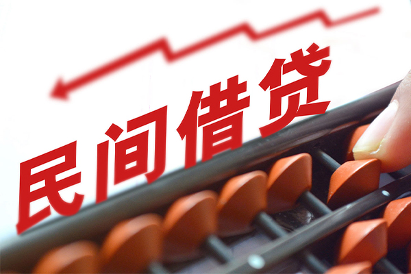 深圳11借钱当天放款-深圳11个人正规借贷-深圳11大额短借-第1张图片-成都私人借钱服务中心 深圳11借钱当天放款-深圳11个人正规借贷-深圳11大额短借-第1张图片-成都私人借钱服务中心