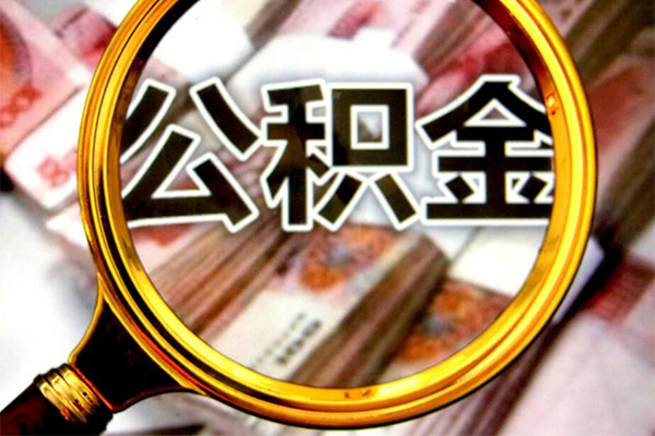 深圳11身份证小额贷款-深圳11民间借贷无视黑白-深圳11空放贷款-第1张图片-成都私人借钱服务中心 深圳11身份证小额贷款-深圳11民间借贷无视黑白-深圳11空放贷款-第1张图片-成都私人借钱服务中心