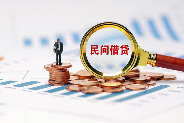 深圳11信用贷款哪家好-深圳11哪里有民间借贷-深圳11空放-第1张图片-成都私人借钱服务中心 深圳11信用贷款哪家好-深圳11哪里有民间借贷-深圳11空放-第1张图片-成都私人借钱服务中心