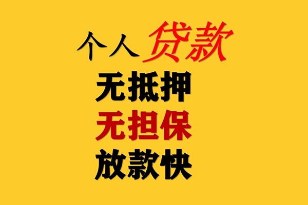 深圳11民间借贷私人放款-深圳11私人身份证借私借-深圳11短借短拆-第1张图片-成都私人借钱服务中心 深圳11民间借贷私人放款-深圳11私人身份证借私借-深圳11短借短拆-第1张图片-成都私人借钱服务中心