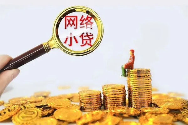 深圳11哪里可以信用贷款-深圳11民间借贷私人放款-深圳11小额信用贷款-第1张图片-成都私人借钱服务中心 深圳11哪里可以信用贷款-深圳11民间借贷私人放款-深圳11小额信用贷款-第1张图片-成都私人借钱服务中心