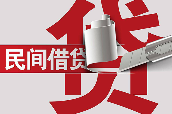深圳11抵押短借-深圳11民间个人借贷-深圳11贷款公司电话号码-第1张图片-成都私人借钱服务中心 深圳11抵押短借-深圳11民间个人借贷-深圳11贷款公司电话号码-第1张图片-成都私人借钱服务中心