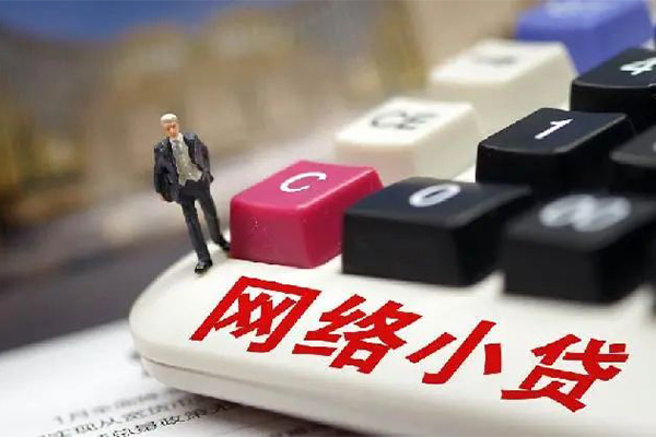 深圳11小额贷款空放-深圳11民间借贷无抵押-深圳11私人小额贷款-第1张图片-成都私人借钱服务中心 深圳11小额贷款空放-深圳11民间借贷无抵押-深圳11私人小额贷款-第1张图片-成都私人借钱服务中心
