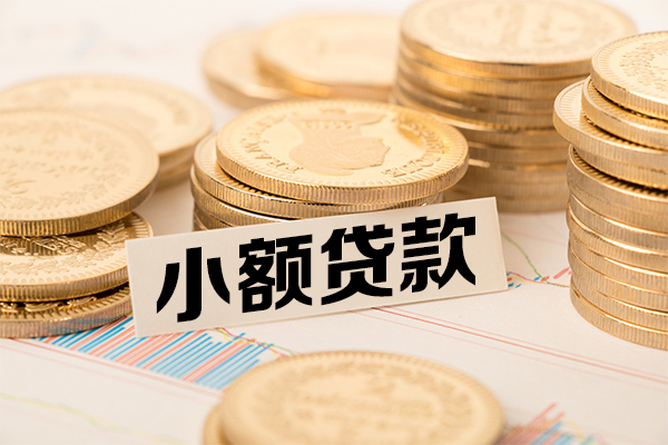 深圳11短拆短借-深圳11无抵押私借空放-深圳11无抵押私借空放-第1张图片-成都私人借钱服务中心