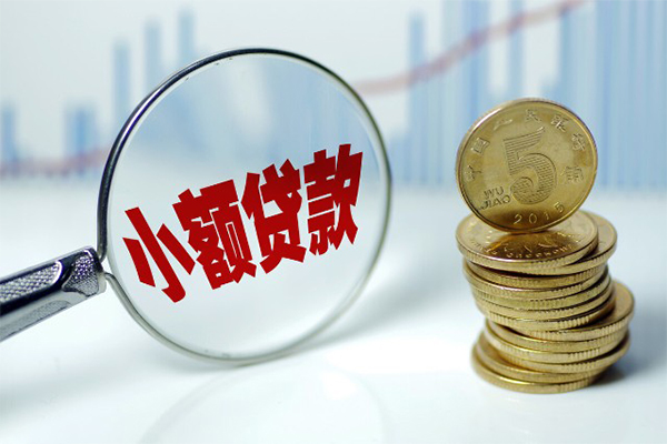 深圳11短借-深圳11私人借贷平台-深圳11私借空放不考察-第1张图片-成都私人借钱服务中心 深圳11短借-深圳11私人借贷平台-深圳11私借空放不考察-第1张图片-成都私人借钱服务中心