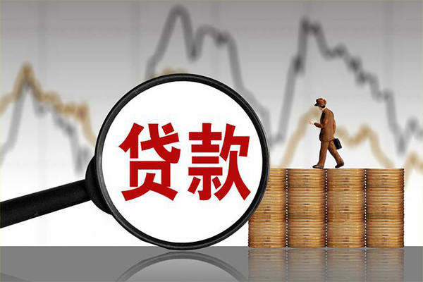 深圳11贷款只要身份证-深圳11私人放贷-深圳11小额贷款公司-第1张图片-成都私人借钱服务中心