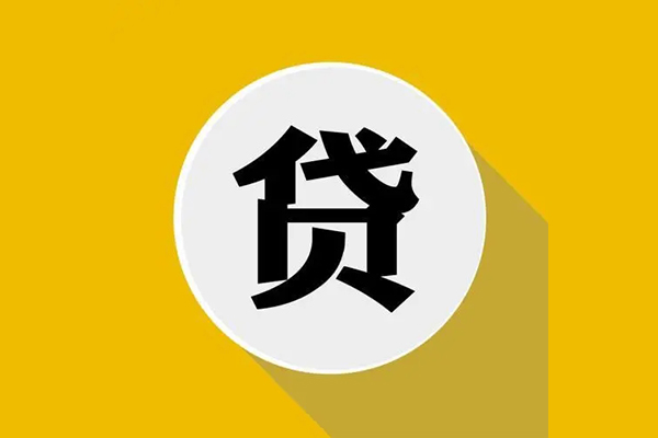 深圳11私人贷款都有哪些平台-深圳11民间短期水钱借款-深圳11个人小额贷款-第1张图片-成都私人借钱服务中心 深圳11私人贷款都有哪些平台-深圳11民间短期水钱借款-深圳11个人小额贷款-第1张图片-成都私人借钱服务中心