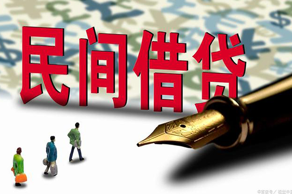 深圳11上门空放-深圳11信用贷款-深圳11民间借贷-第1张图片-成都私人借钱服务中心 深圳11上门空放-深圳11信用贷款-深圳11民间借贷-第1张图片-成都私人借钱服务中心