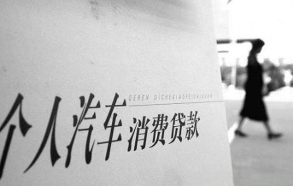 解析美国借款额度政策及其影响-第1张图片-成都私人借钱服务中心