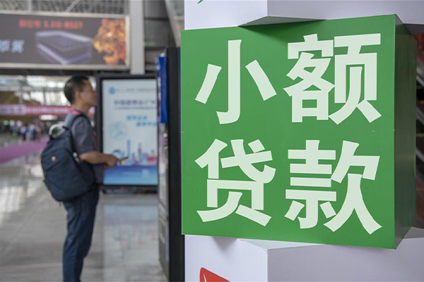 深圳11民间借贷网-深圳11本地私借-深圳11正规短借-第1张图片-成都私人借钱服务中心 深圳11民间借贷网-深圳11本地私借-深圳11正规短借-第1张图片-成都私人借钱服务中心
